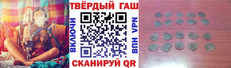 Наркотические вещества Терек Cocaine Меф мяу мяу Alpha PVP Канабис Гашиш