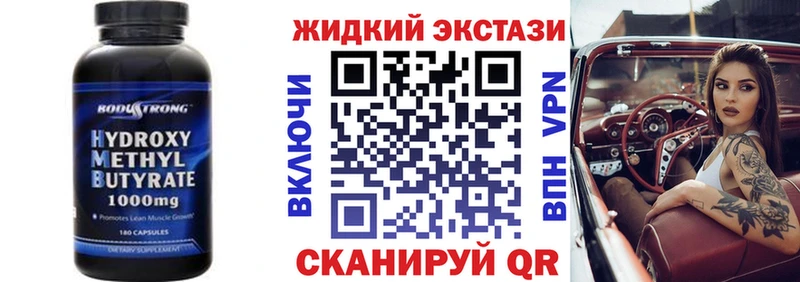 БУТИРАТ BDO  ОМГ ОМГ ТОР  Терек  магазин   