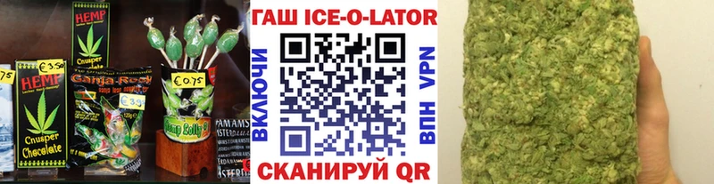 закладки  Терек  Еда ТГК конопля 