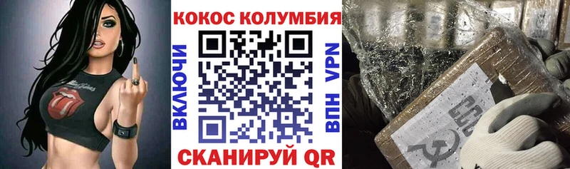дарнет шоп Терек COCAIN 97%