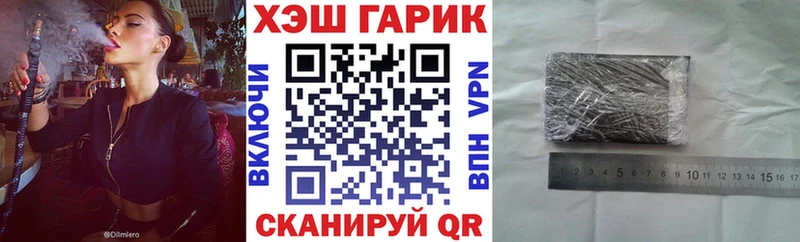цена   Терек  ГАШ хэш 