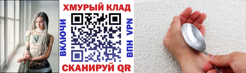 ГЕРОИН Heroin  что такое   Терек 