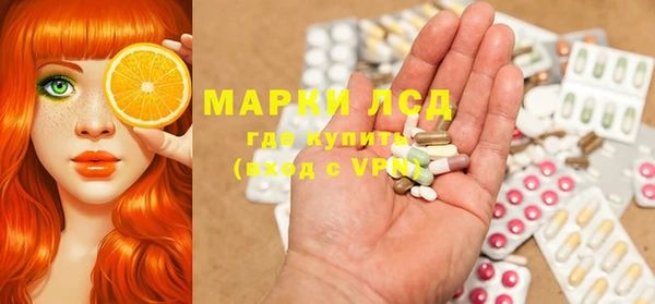 гидропоника Армянск