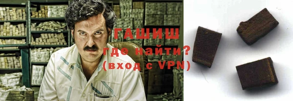 молекула духа Аркадак