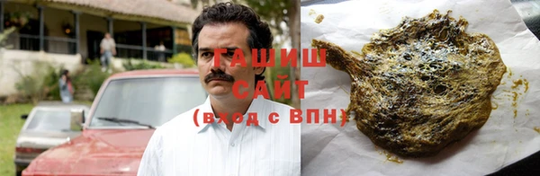 гидропоника Армянск