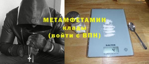 молекула духа Аркадак