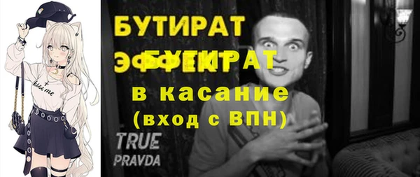 гидропоника Арсеньев
