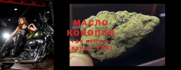 гидропоника Арсеньев
