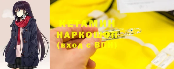 молекула духа Аркадак