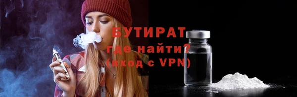 гидропоника Армянск