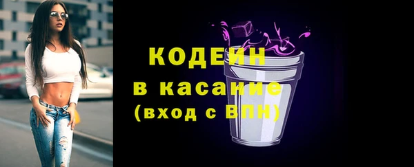 молекула духа Аркадак