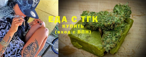 молекула духа Аркадак