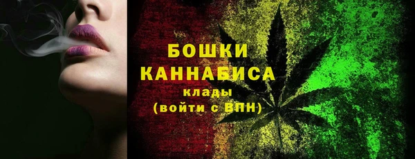молекула духа Аркадак