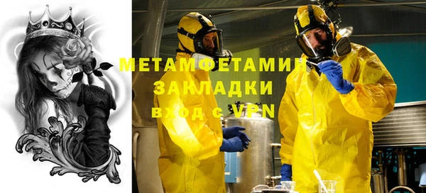 гидропоника Армянск