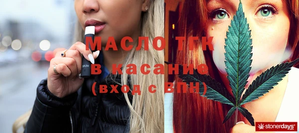 молекула духа Аркадак