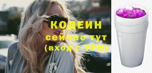 молекула духа Аркадак