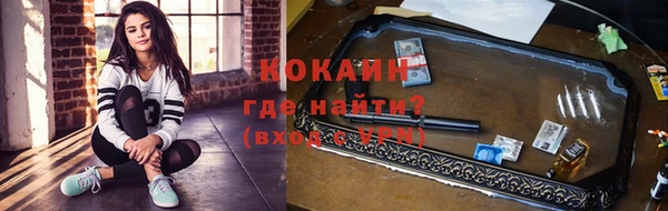 молекула духа Аркадак