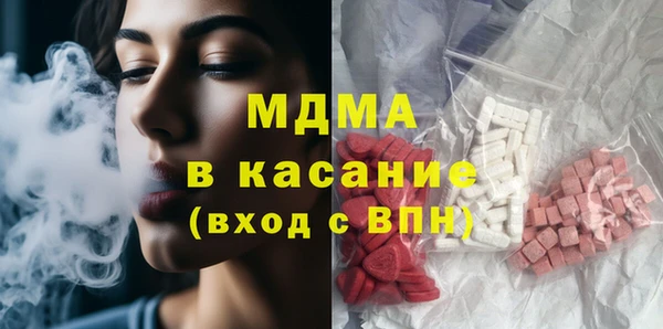 молекула духа Аркадак