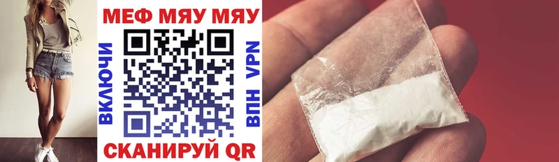 Меф mephedrone  Терек 