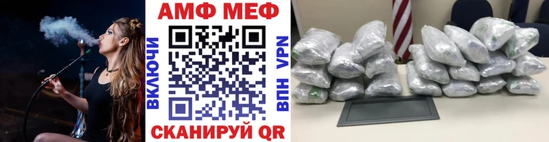Метамфетамин винт  Терек 
