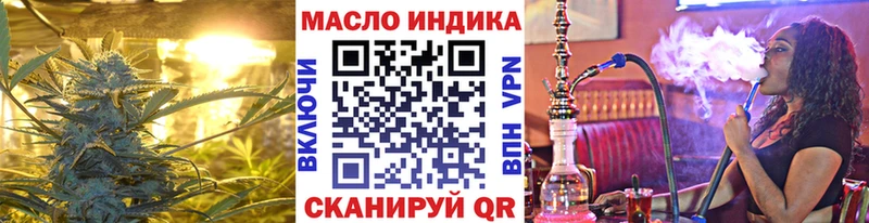 Дистиллят ТГК гашишное масло  даркнет сайт  Терек 